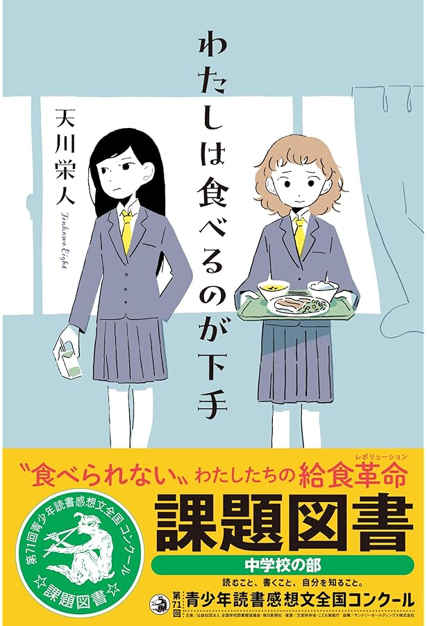 スラムに水は流れない | ヴァルシャ・バジャージ, 村上 利佳 |本